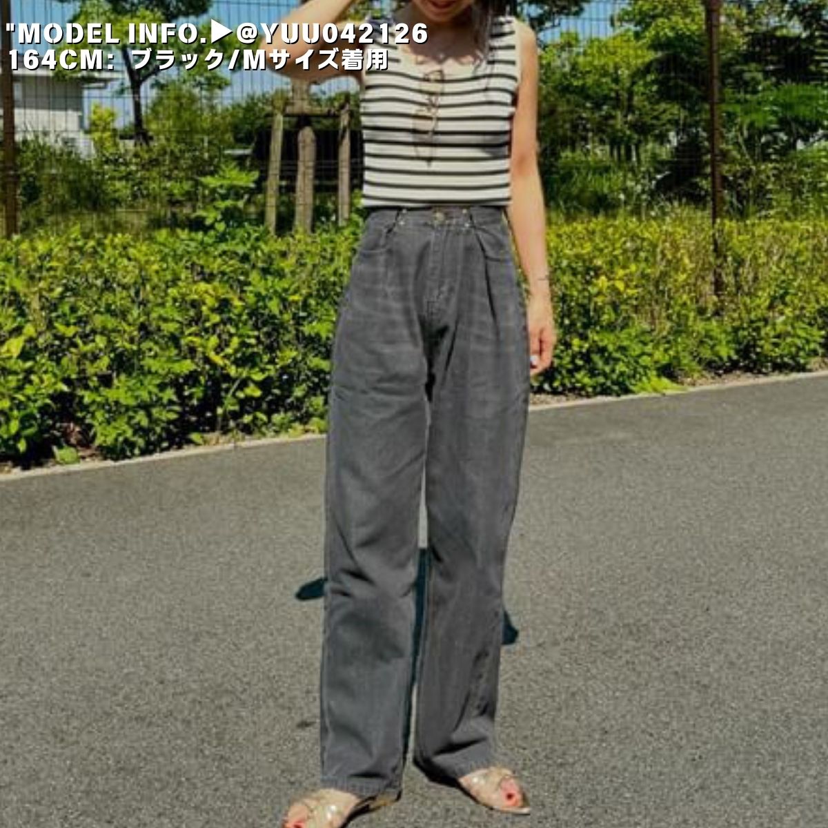 Pants/ ハイウェストワイド デニムパンツ ST/No.27090