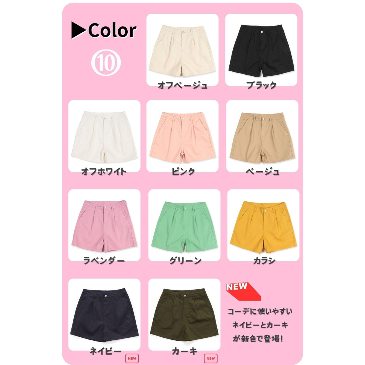 Pants/タック入りキュロットショートパンツ ST/No.27118