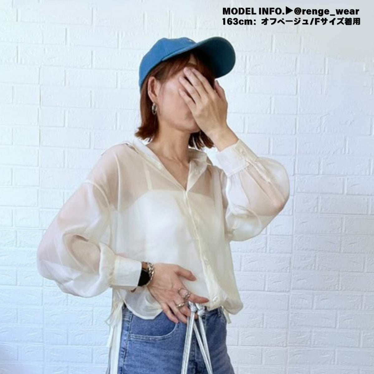 Tops/ シアーシャツ 脇リボン ST/No.27261