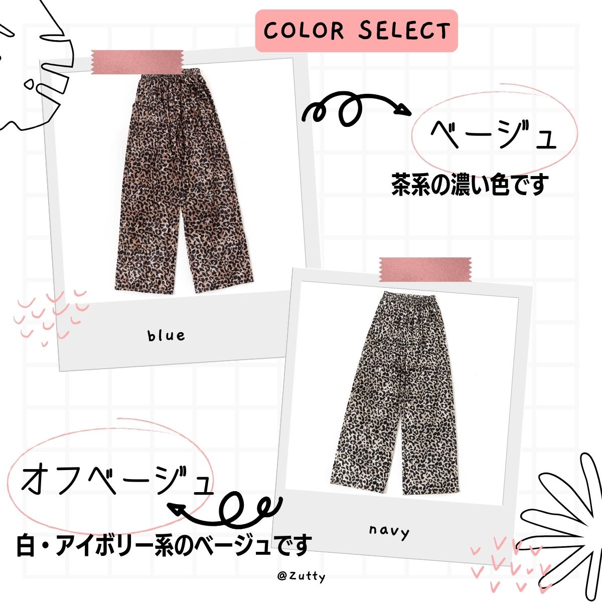 Pants/ レオパード ワイドイージーパンツ ST/No.27289