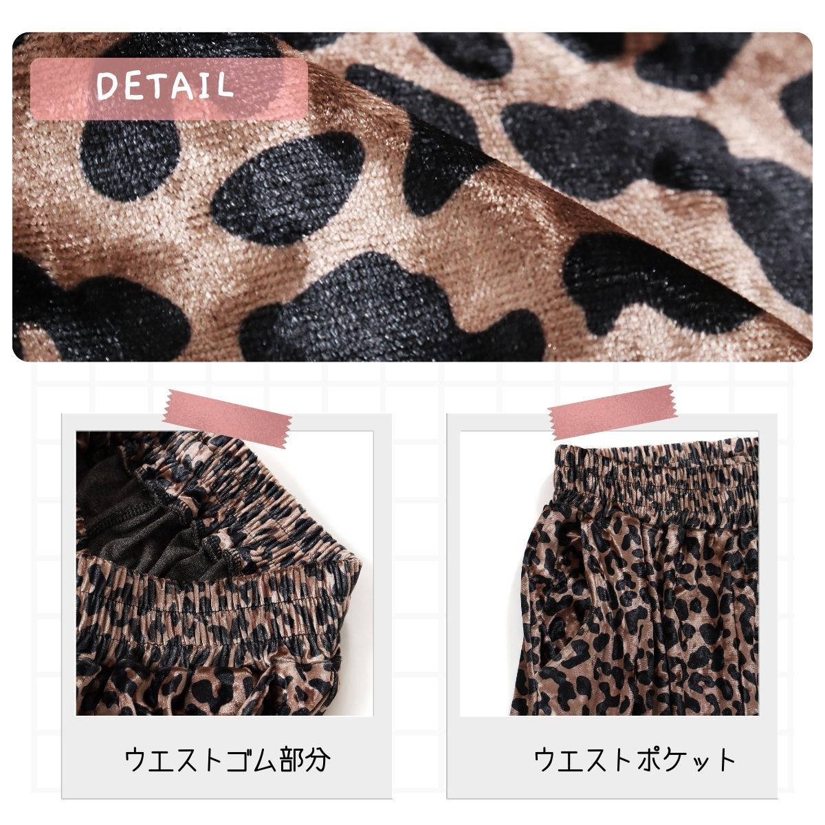 Pants/ レオパード ワイドイージーパンツ ST/No.27289