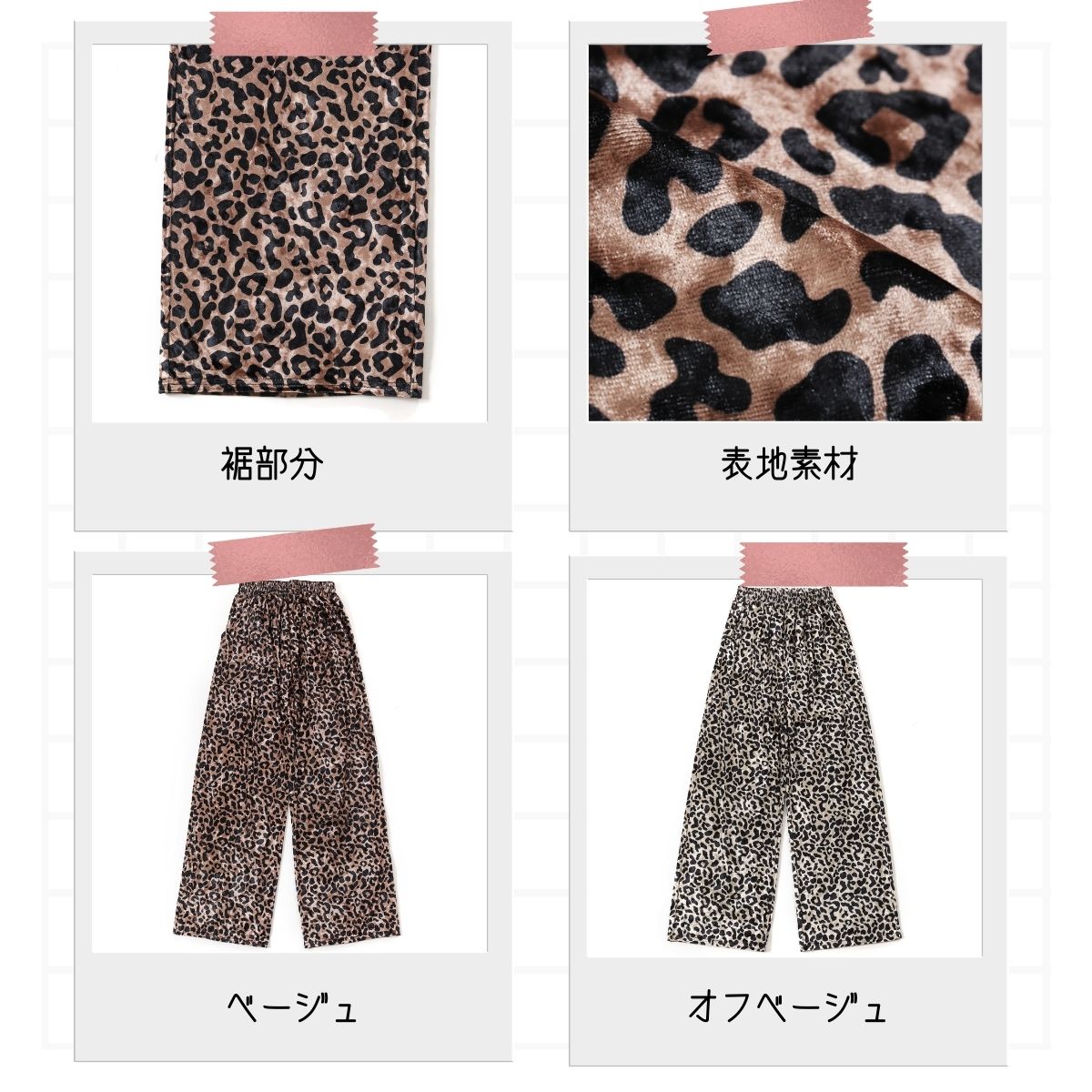 Pants/ レオパード ワイドイージーパンツ ST/No.27289