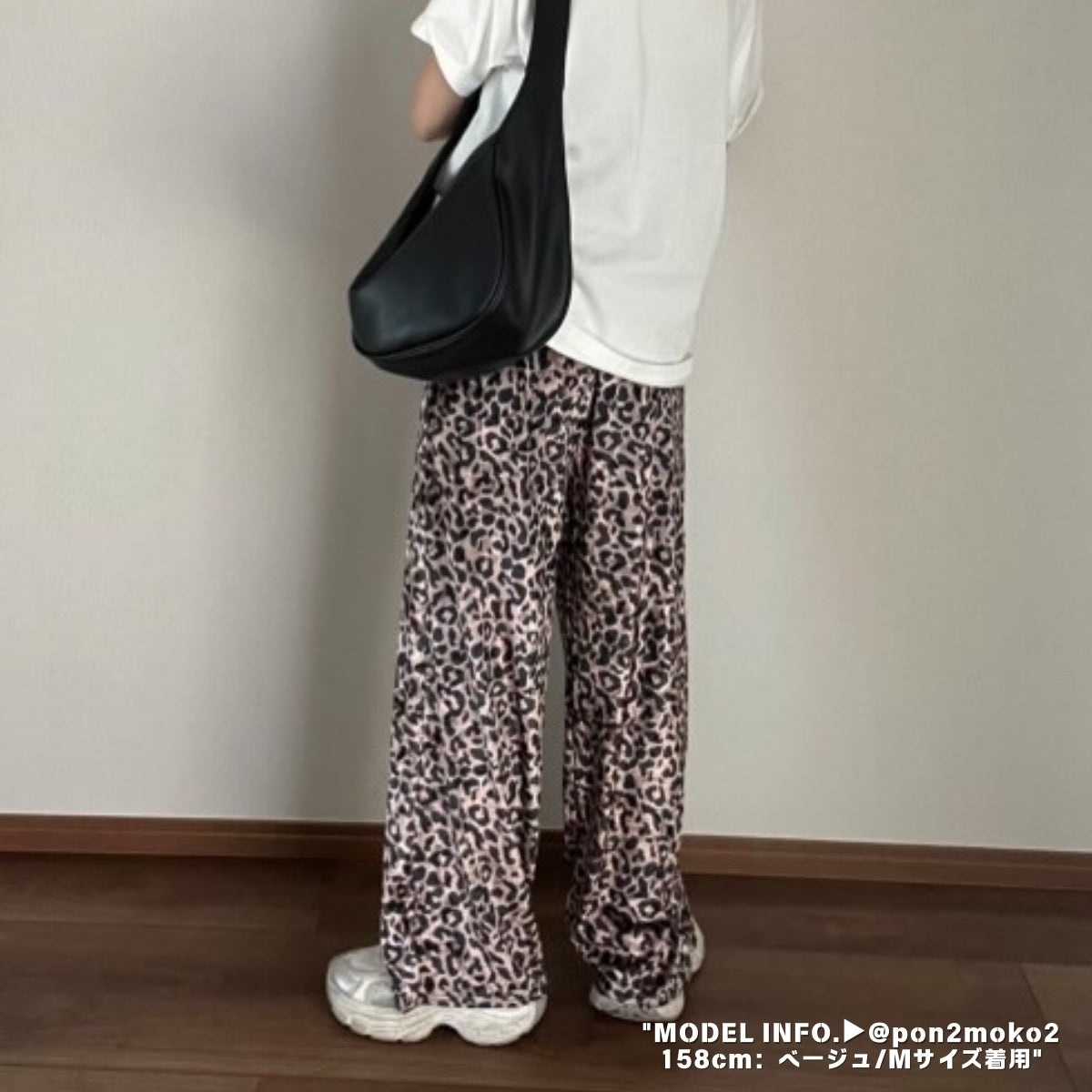 Pants/ レオパード ワイドイージーパンツ ST/No.27289
