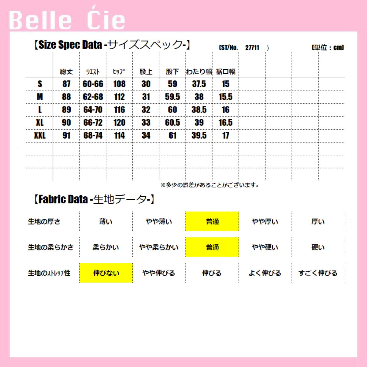 Jeans/リラックステーパードデニムパンツ ST/No.27711