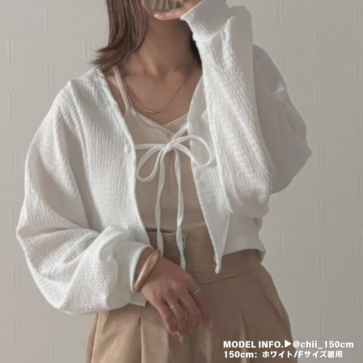 Tops/シンプルモノトーンカーディガン ST/No.27748