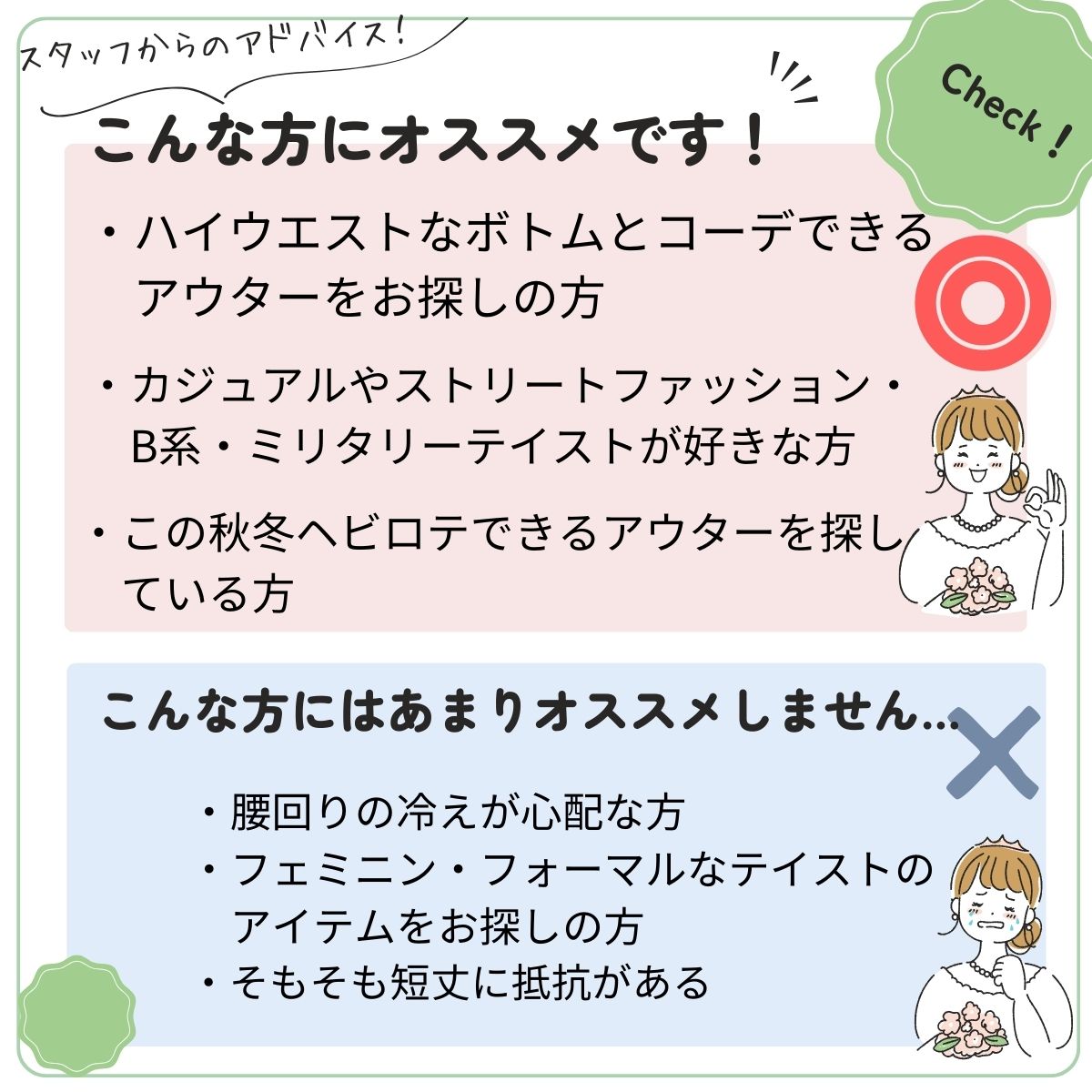 Outer/ショート丈MA-1ブルゾン ST/No.27757