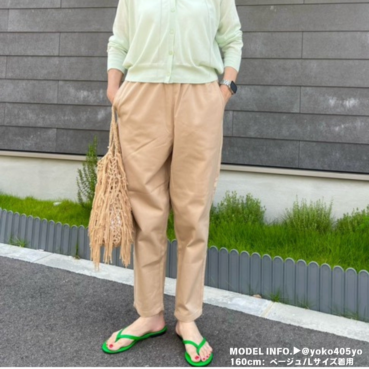 Pants/ルーズテーパードチノパン ST/No.27772