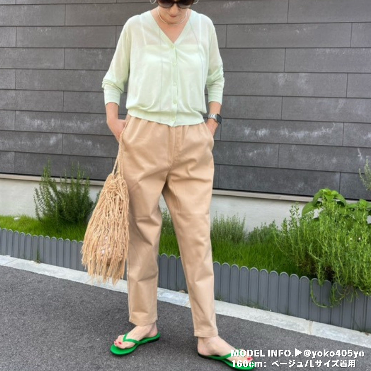 Pants/ルーズテーパードチノパン ST/No.27772
