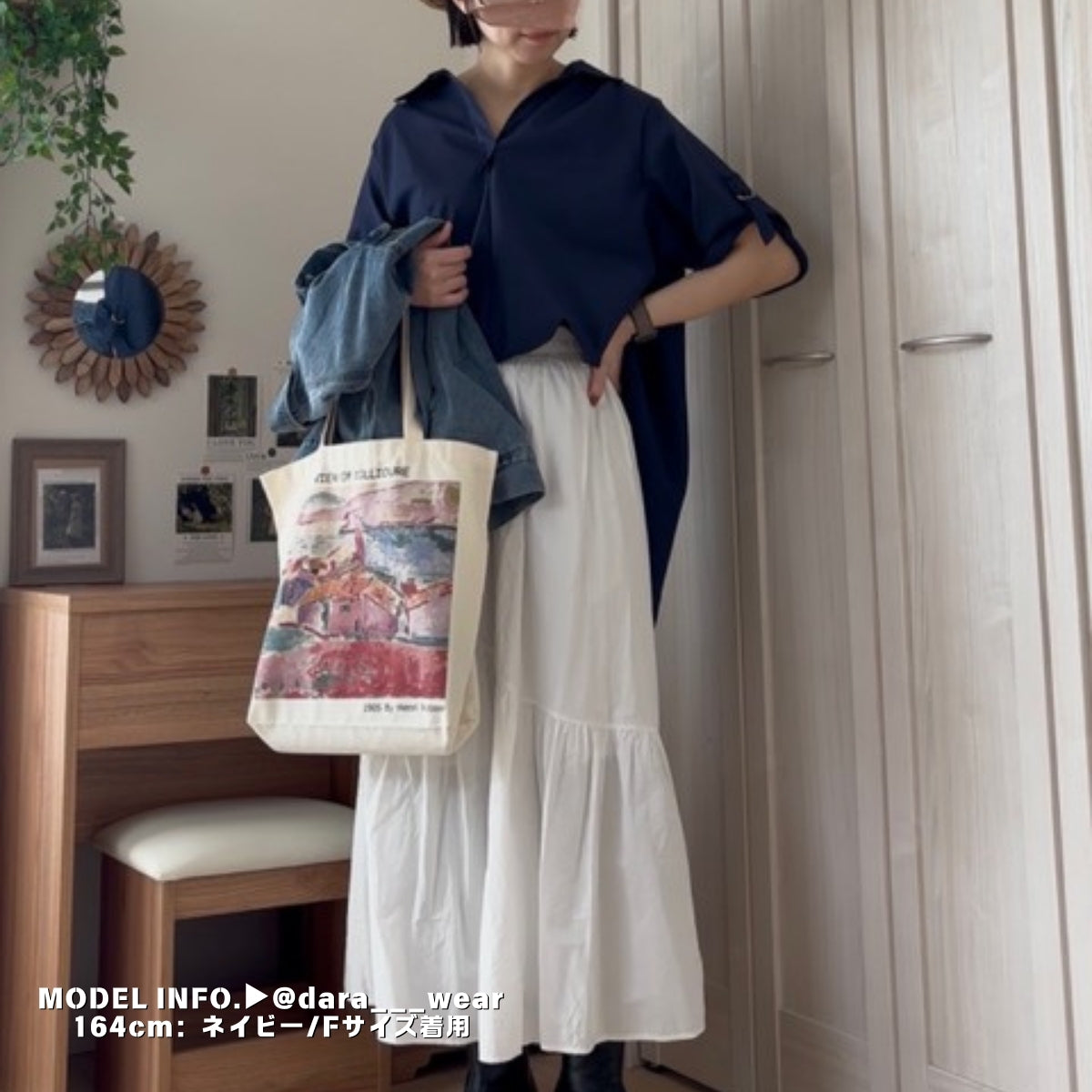 Shirts/Aラインスキッパーカラーシャツ ST/No.27888