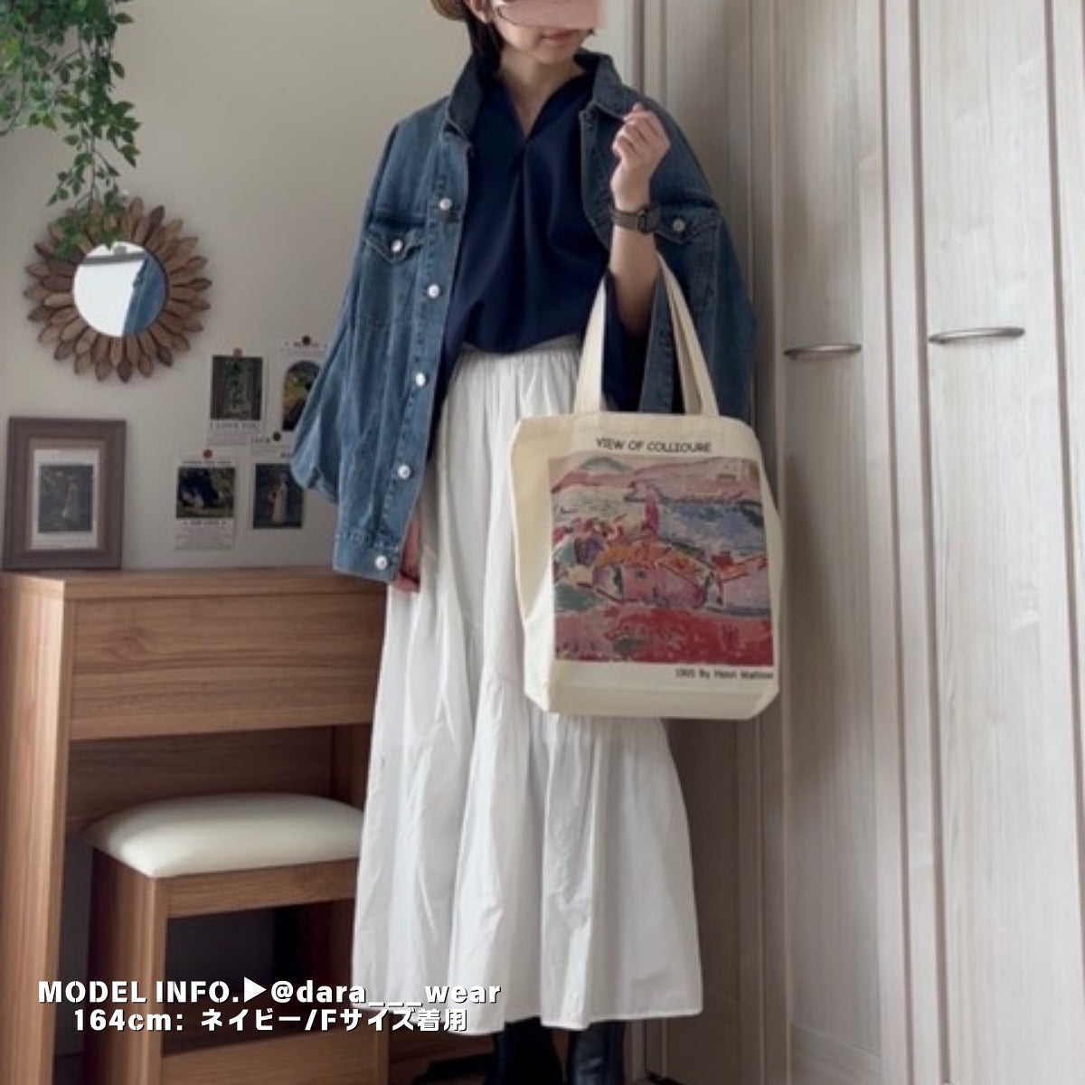Shirts/Aラインスキッパーカラーシャツ ST/No.27888