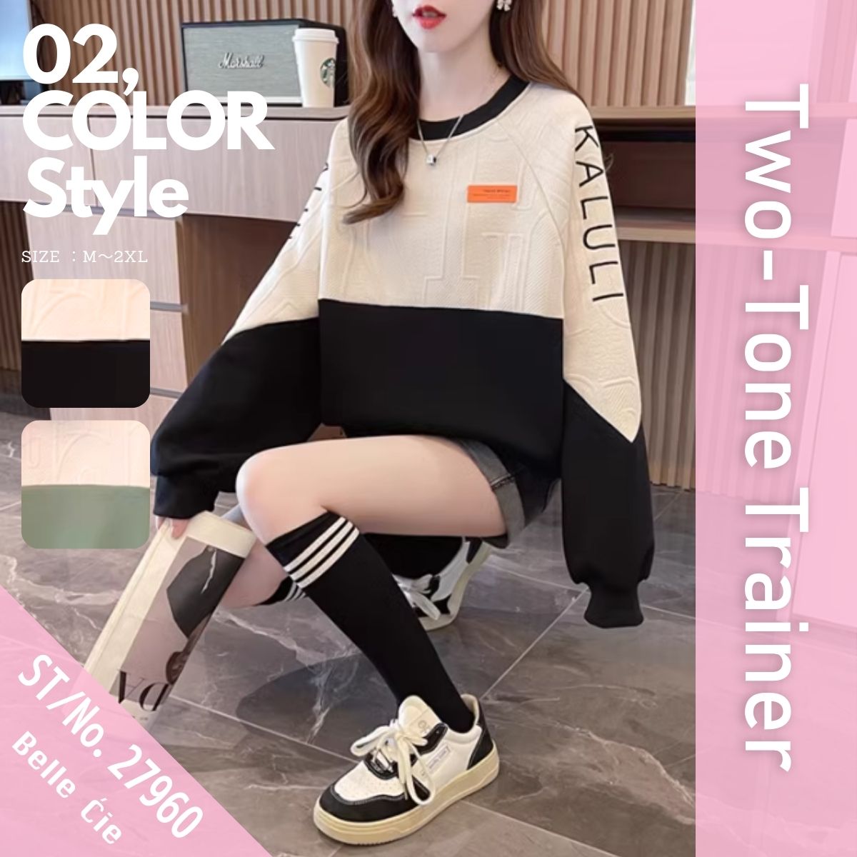 Tops/バイカラーロゴライントレーナー ST/No.27960