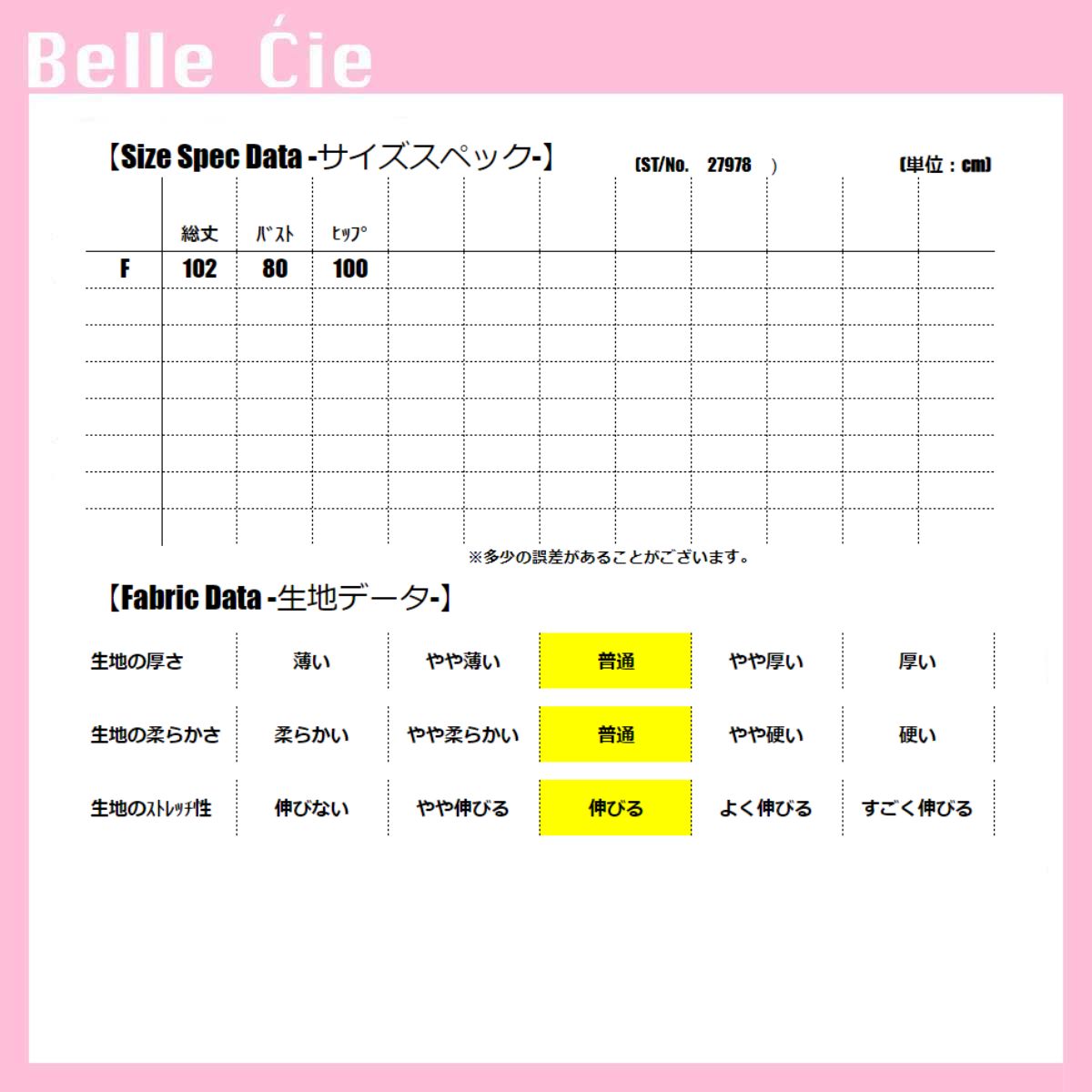 Dress/グラデニットロングワンピース ST/No.27978