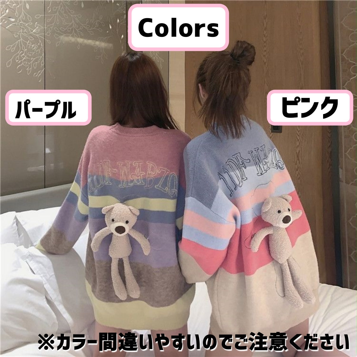 Knit / くまちゃんニットプルオーバー ST/No.27234