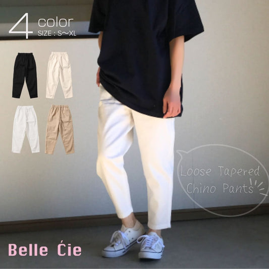 Pants/ルーズテーパードチノパン ST/No.27772