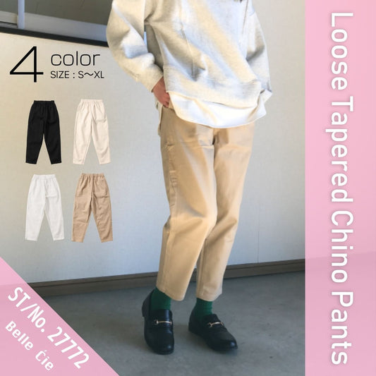 Pants/ルーズテーパードチノパン ST/No.27772