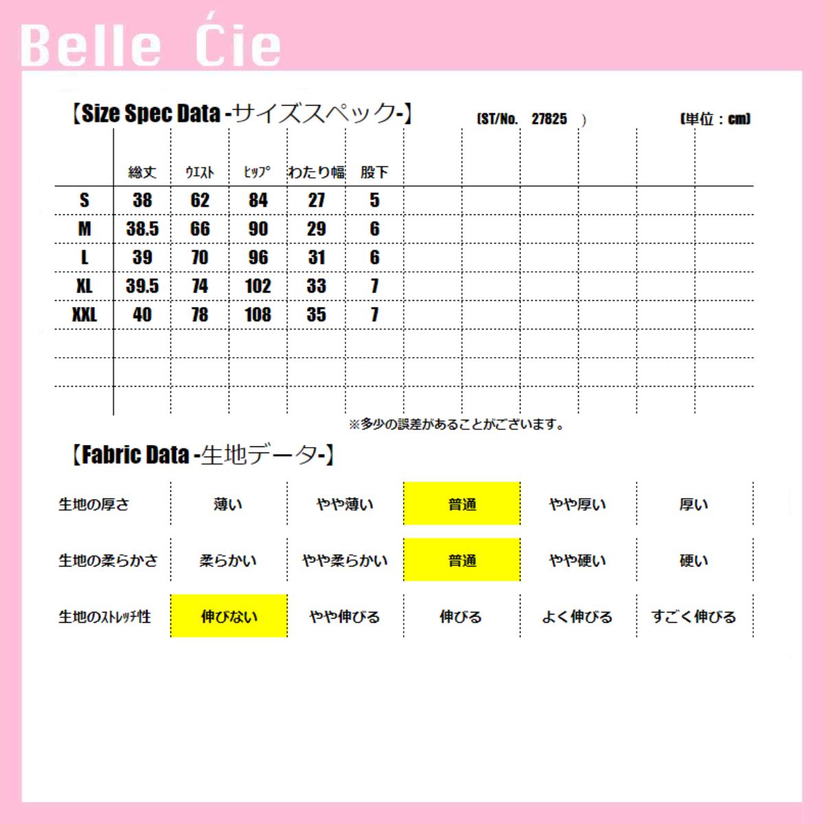 Pants/大人ツイードアシメショートパンツ ST/No.27825