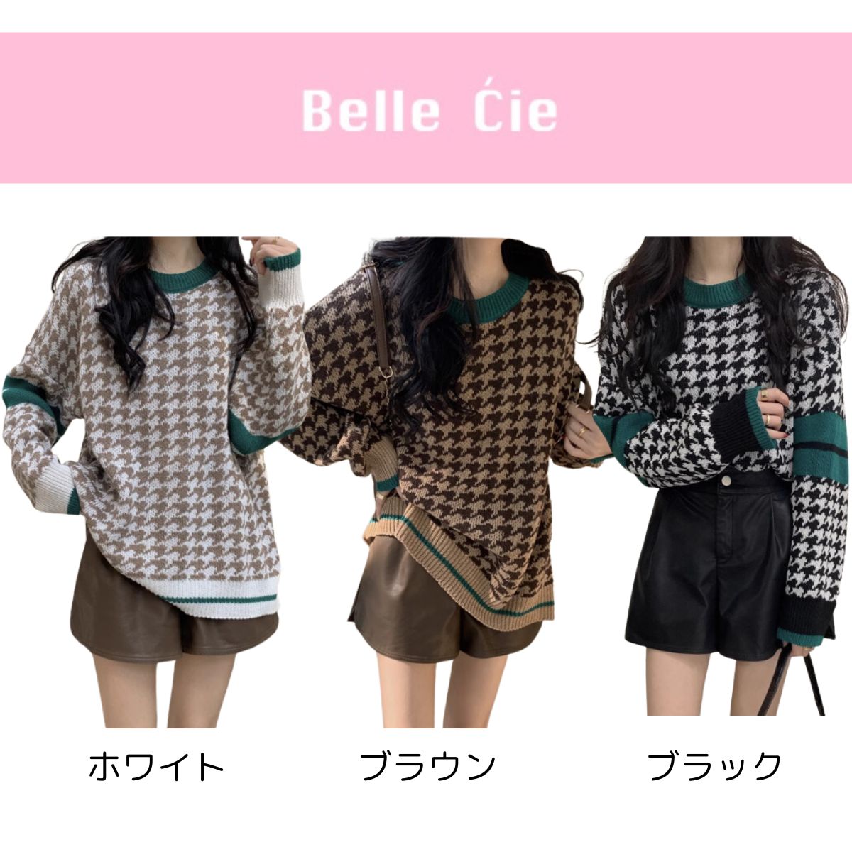 Knit/千鳥総柄ニットプルオーバー ST/No.27831