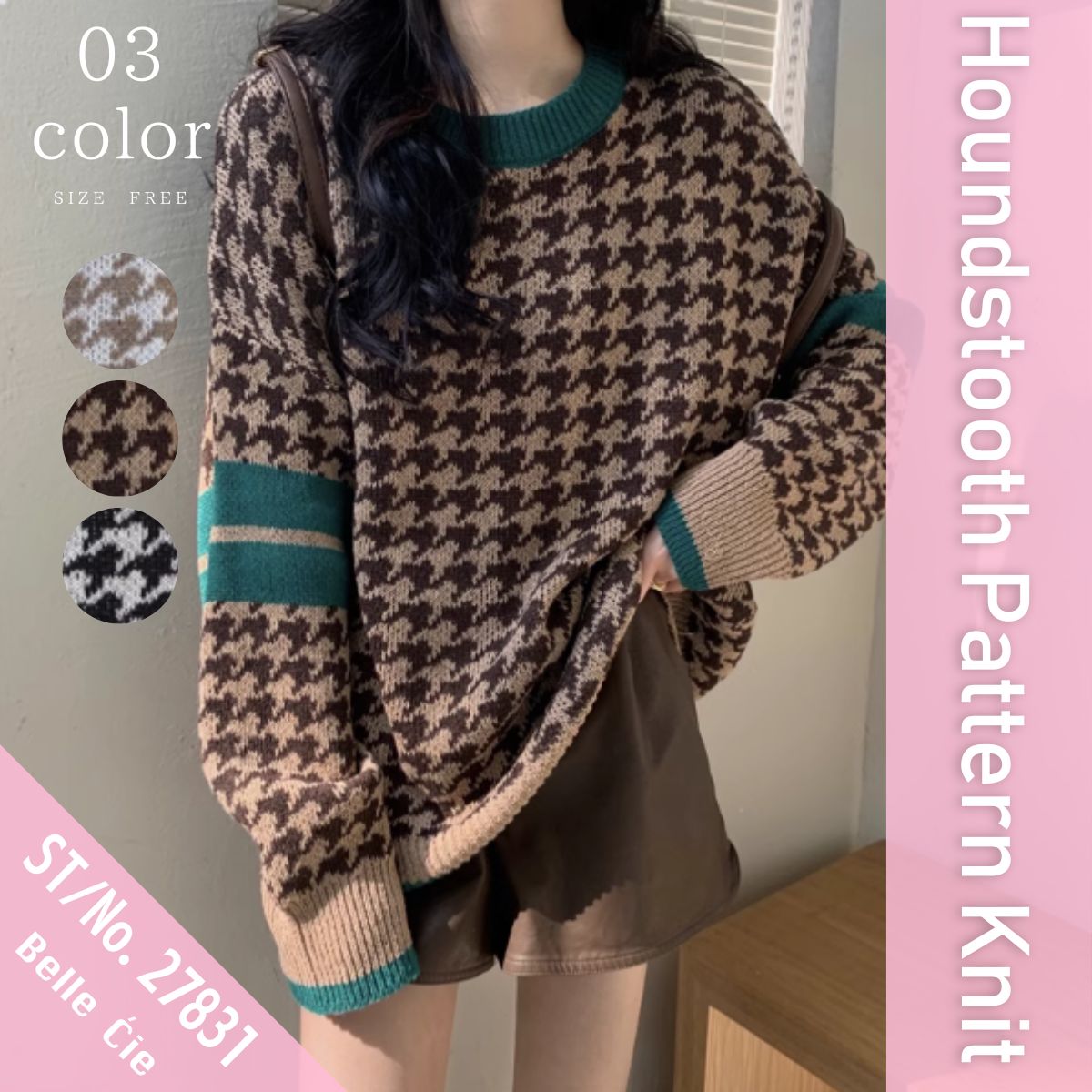Knit/千鳥総柄ニットプルオーバー ST/No.27831