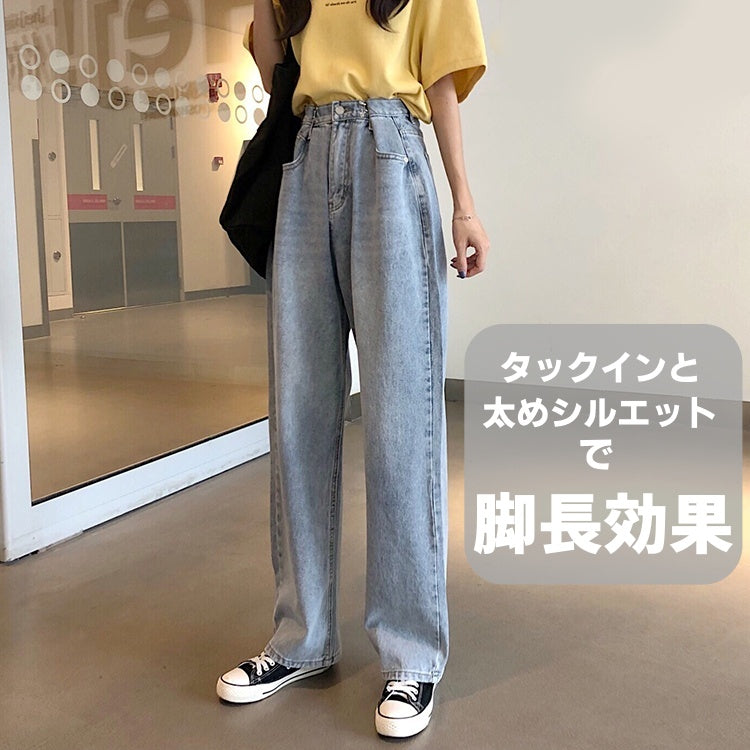 Pants/ ハイウェストワイド デニムパンツ ST/No.27090