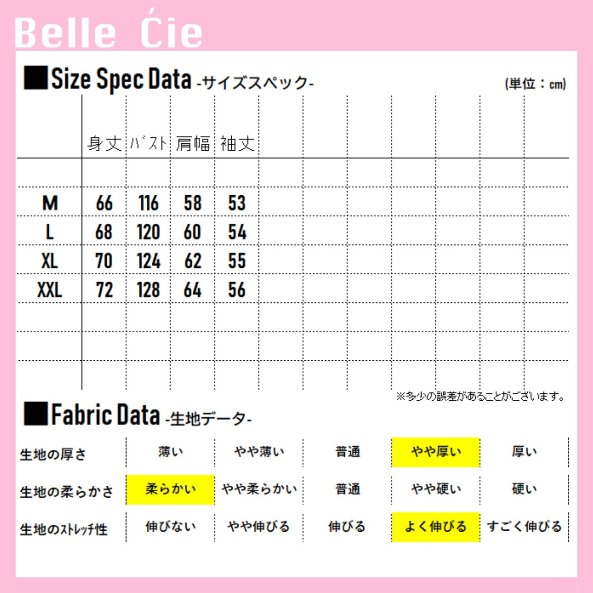 Pullover/裏起毛プルオーバー ST/No.27081