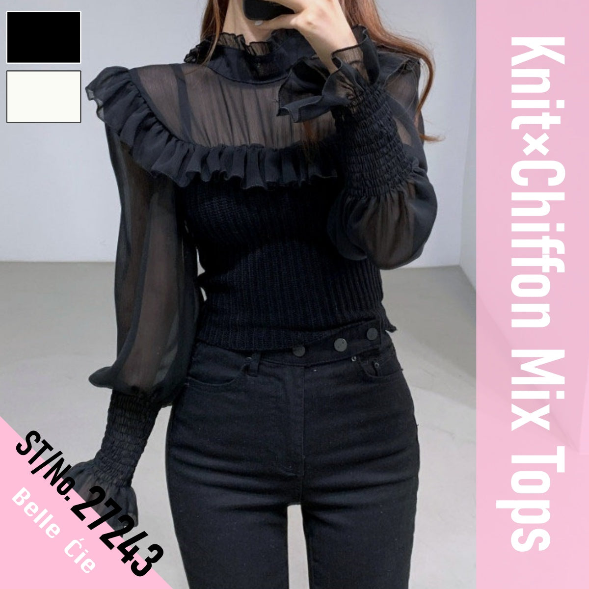 Tops/ シフォンニット切り替えトップス ST/No.27243