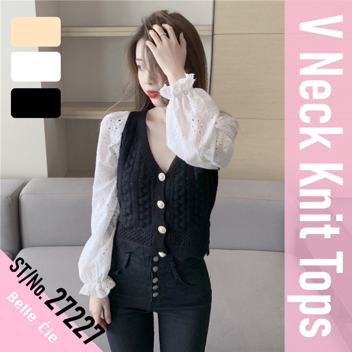 Knit / Vネックカラミレース袖カーデ ST/No.27227