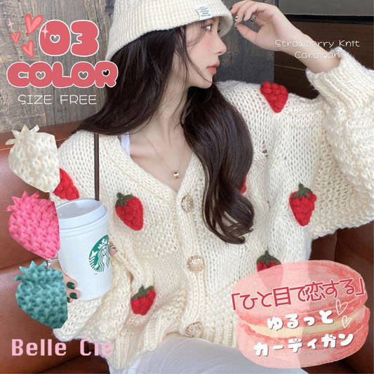 いちごモチーフニットカーデで作る！Y2K×ゆるかわポップで叶えるカラフル原宿ガーリーコーデ術