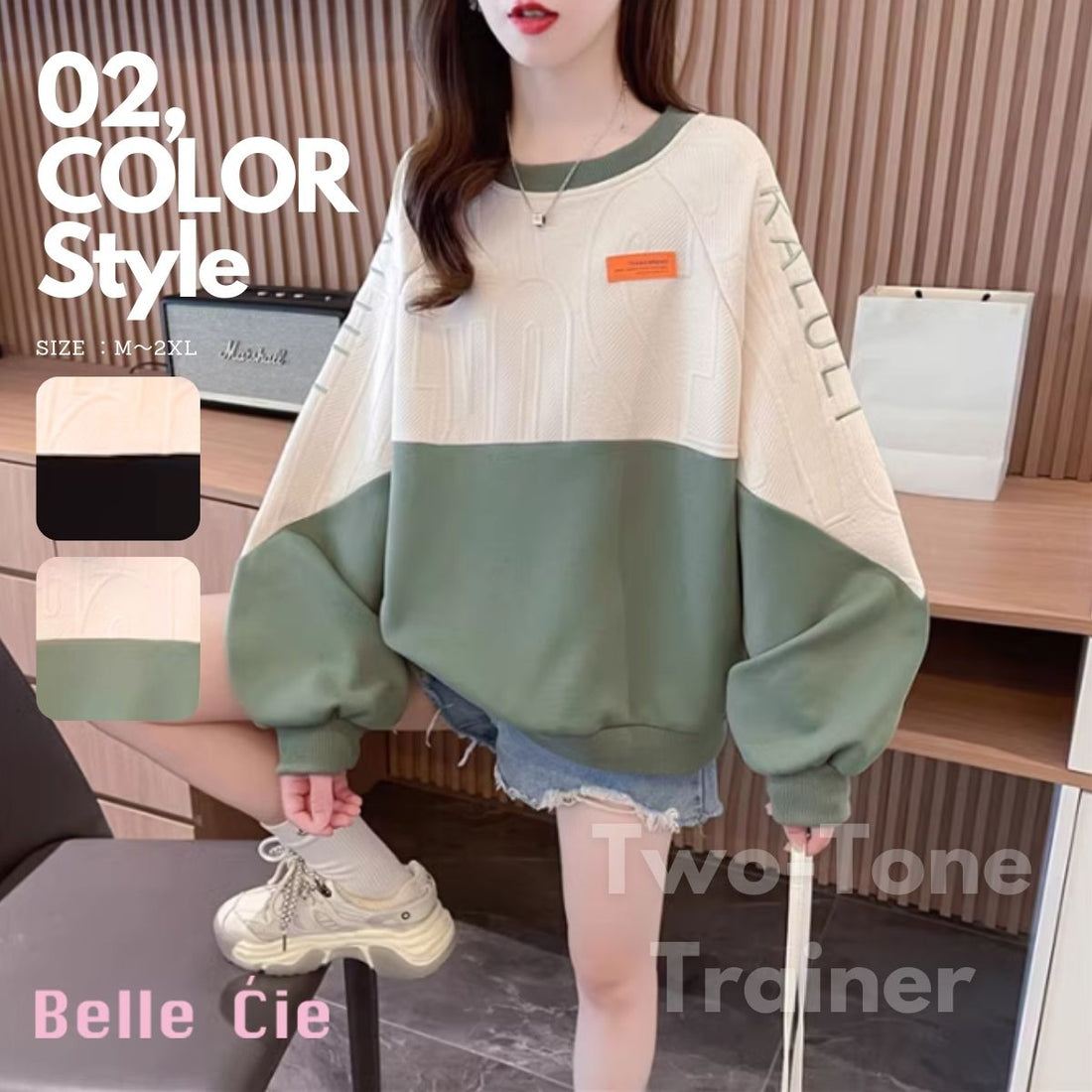 オーバーサイズスウェット×バイカラーロゴで作る！こなれ感たっぷりな大人カジュアルコーデ術｜Belle Cie ST/No.27960