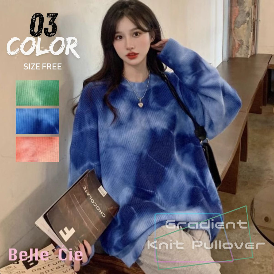 グラデーションカラーニットで作る！色落ち感×レイヤードで叶えるストリートガーリーコーデ術｜Belle Cie