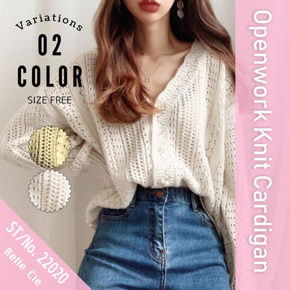 Tops/パールボタン透かしニットカーデ ST/No.22020