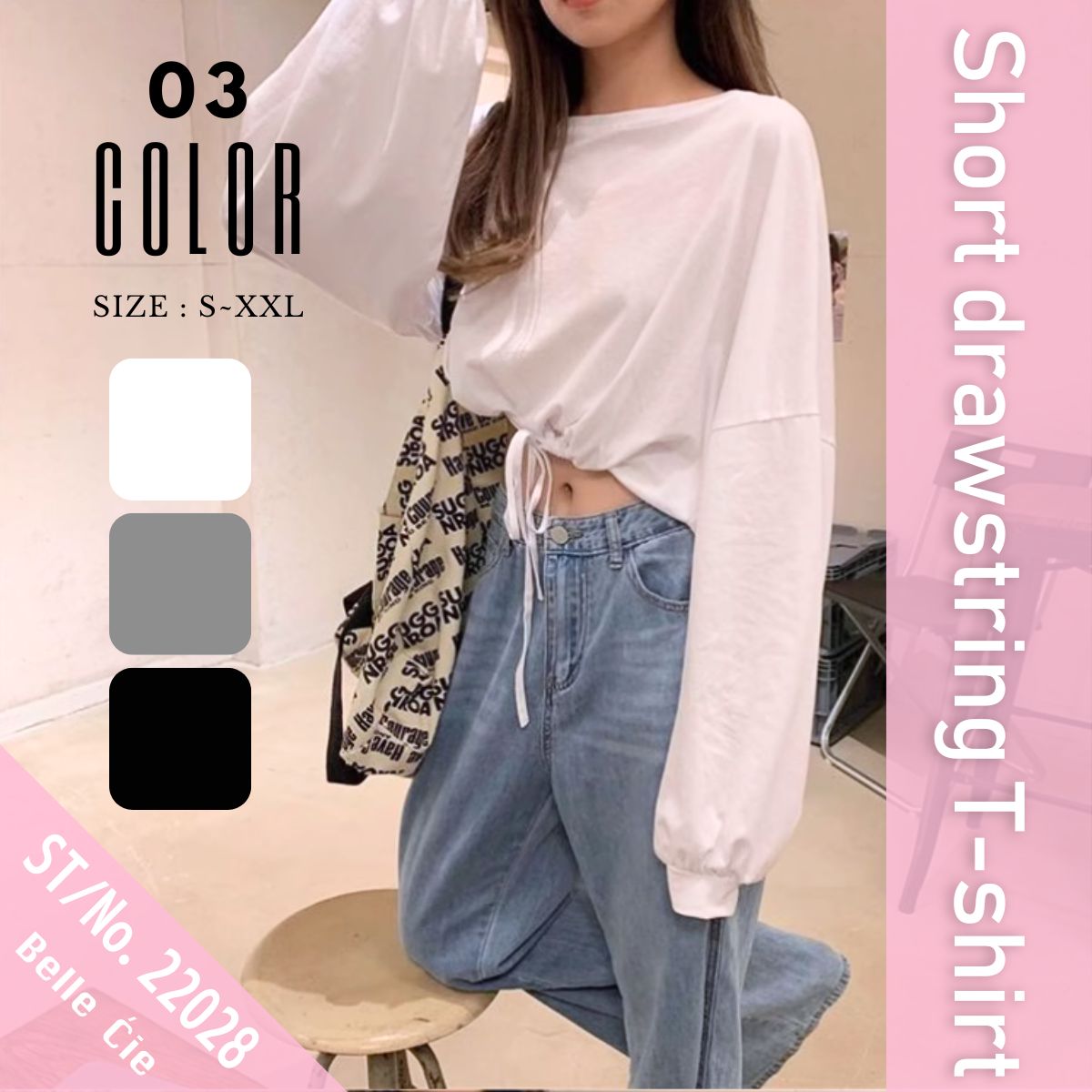 T-Shirts/ショート丈ドロストトップス ST/No.22028