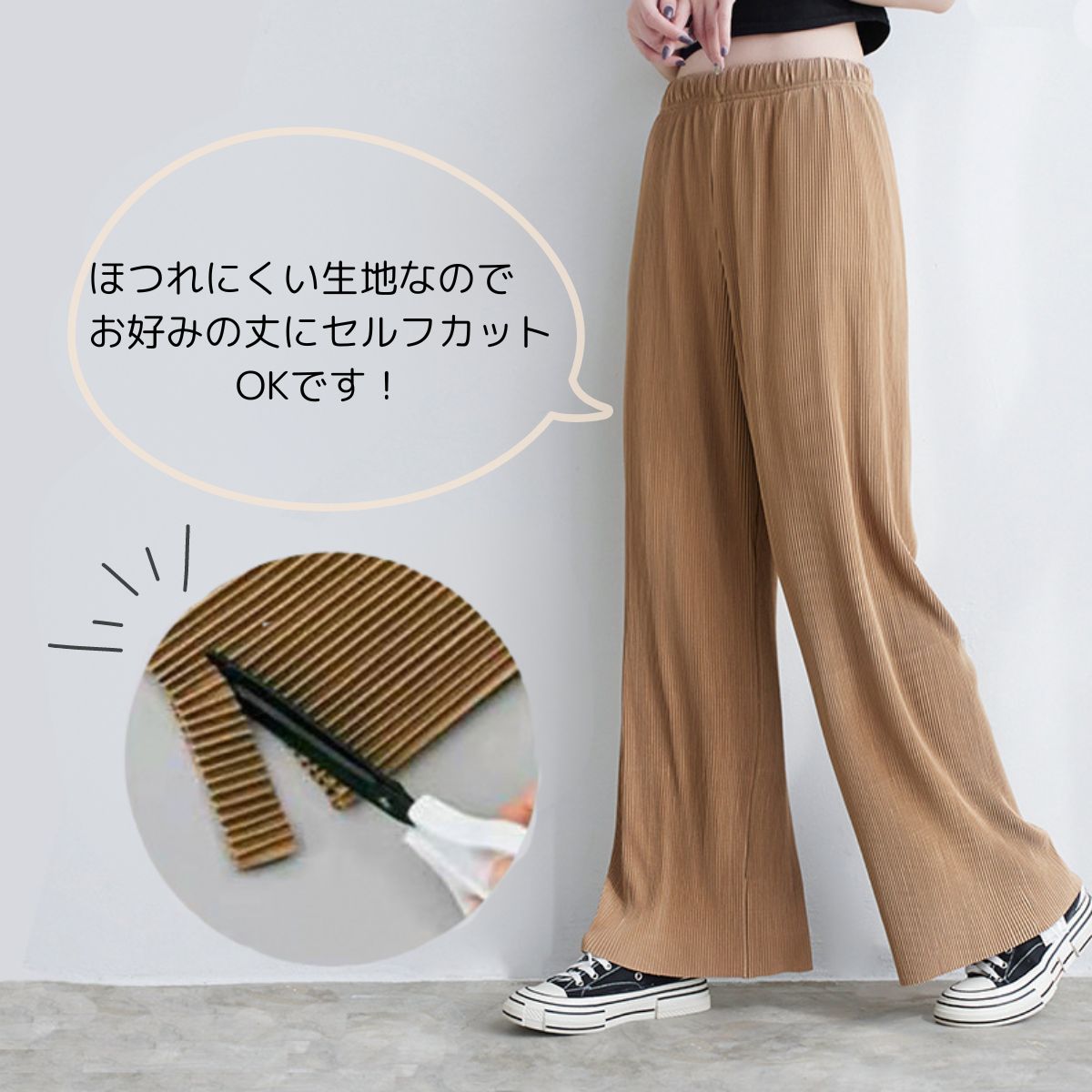 Pants/セルフカットプリーツワイドパンツ ST/No.22035