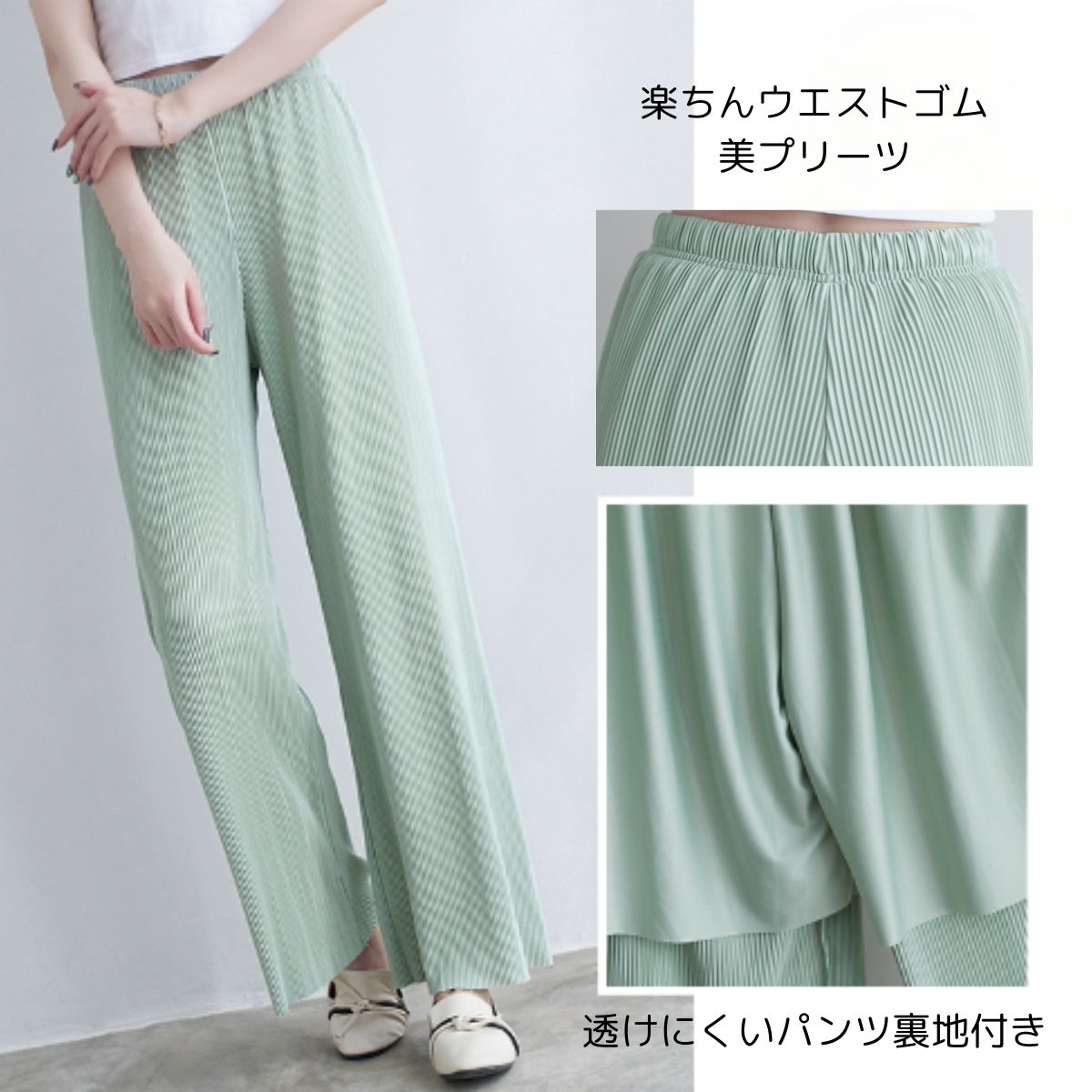 Pants/セルフカットプリーツワイドパンツ ST/No.22035