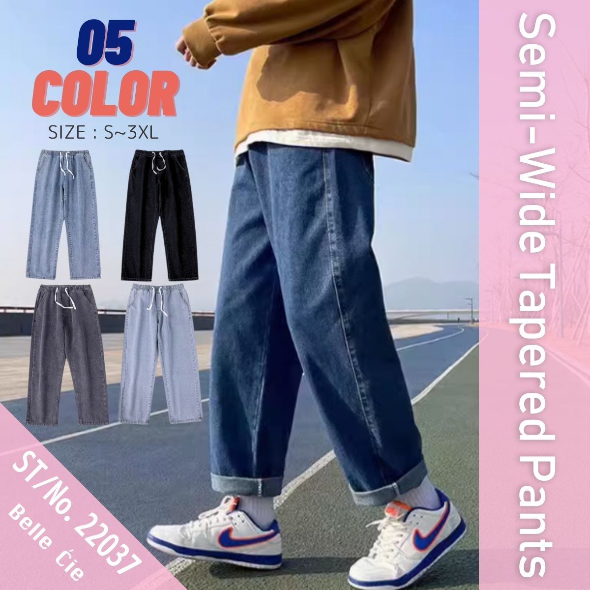 Pants/セミワイドテーパードパンツ ST/No.22037