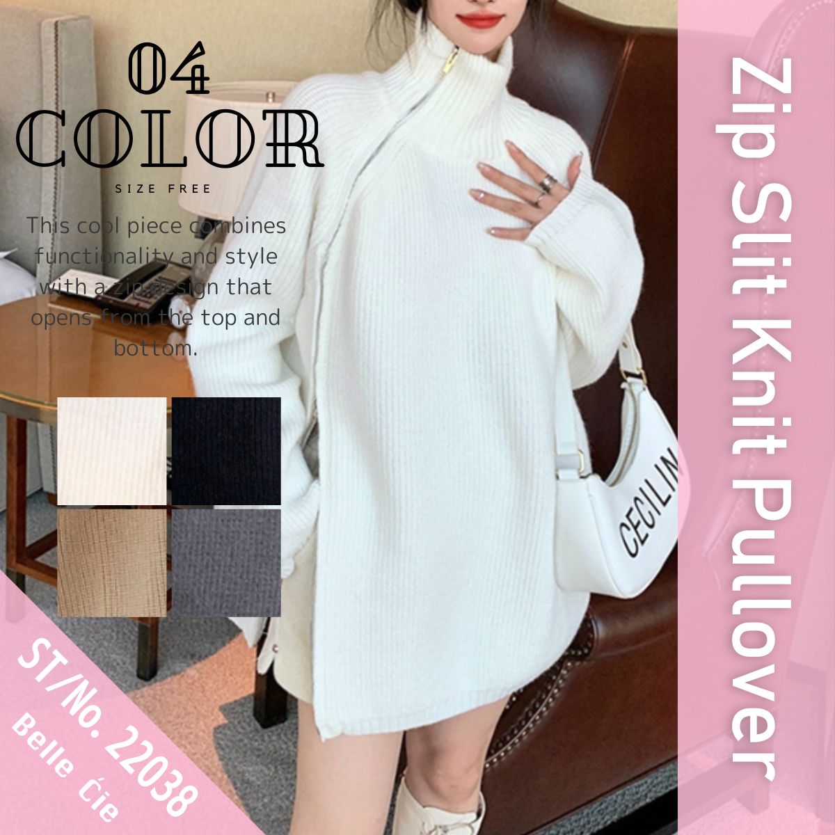 Knit/スリットジップニットプルオーバー ST/No.22038