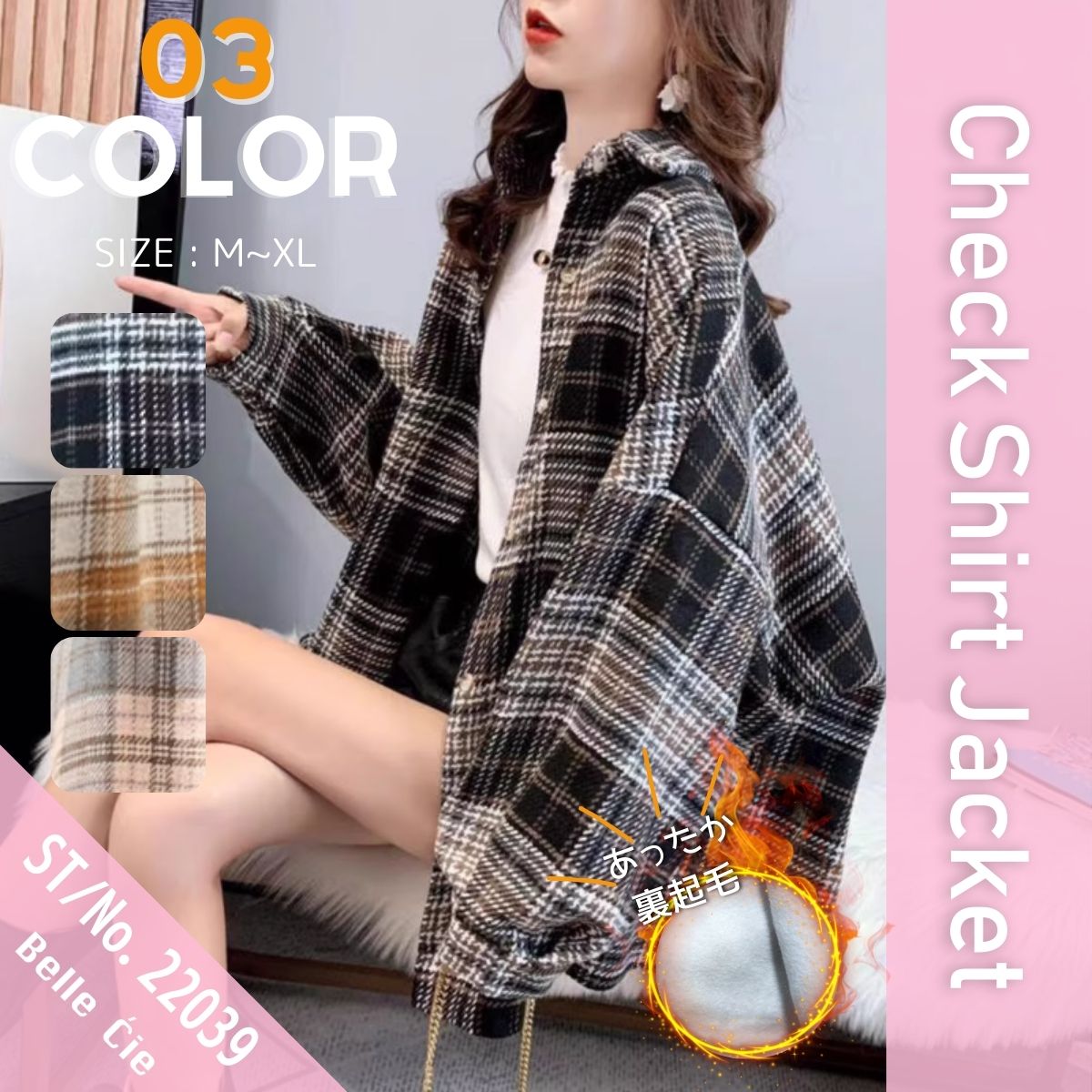 Shirts/オーバーサイズチェックシャツ ST/No.22039