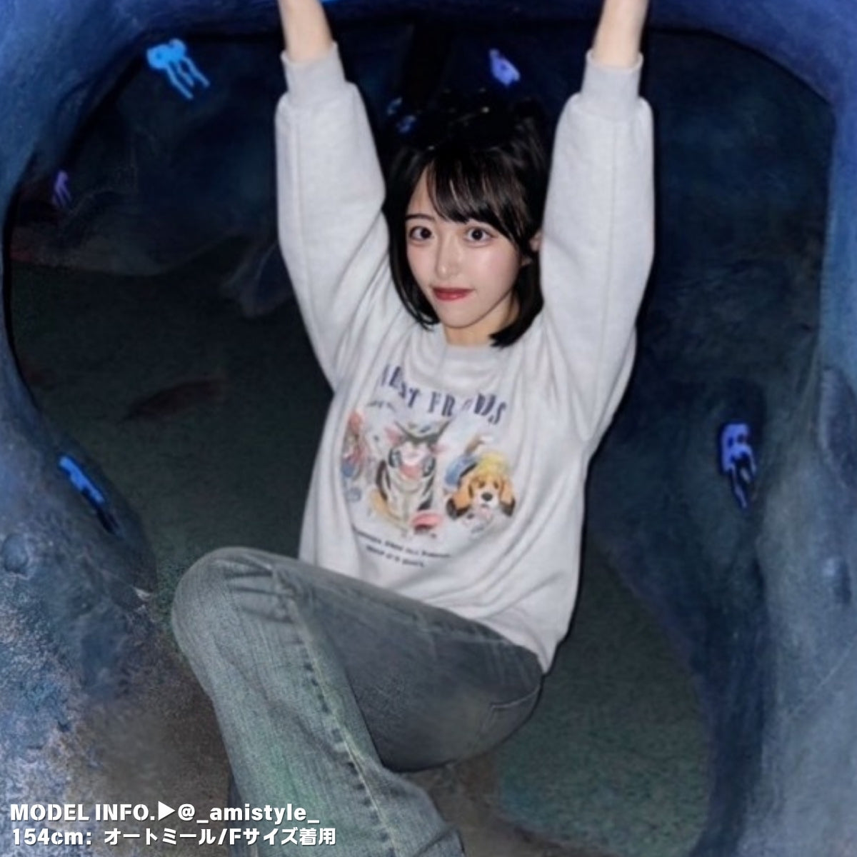 Tops/アニマルイラスト裏起毛トレーナー ST/No.22044