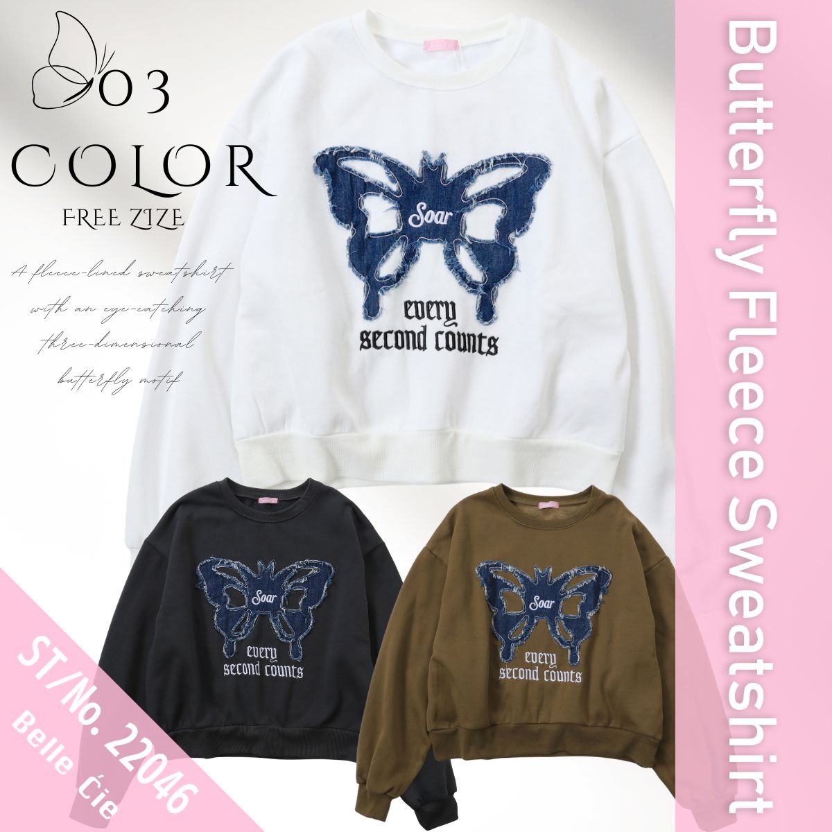Tops/バタフライ裏起毛トレーナー ST/No.22046