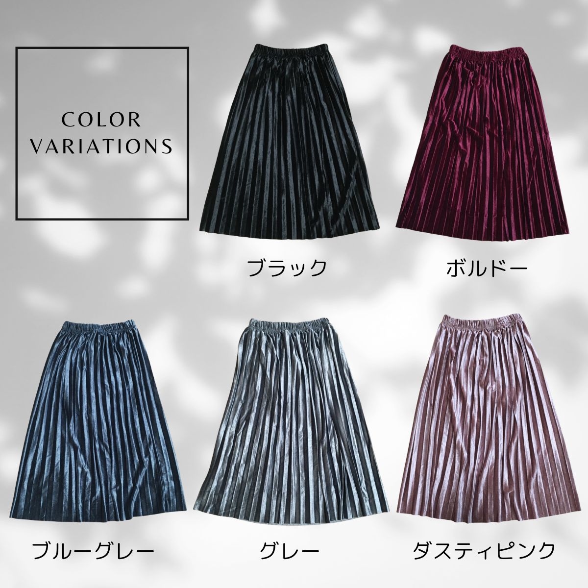 Skirt/ビエラプリーツスカート ST/No.22068
