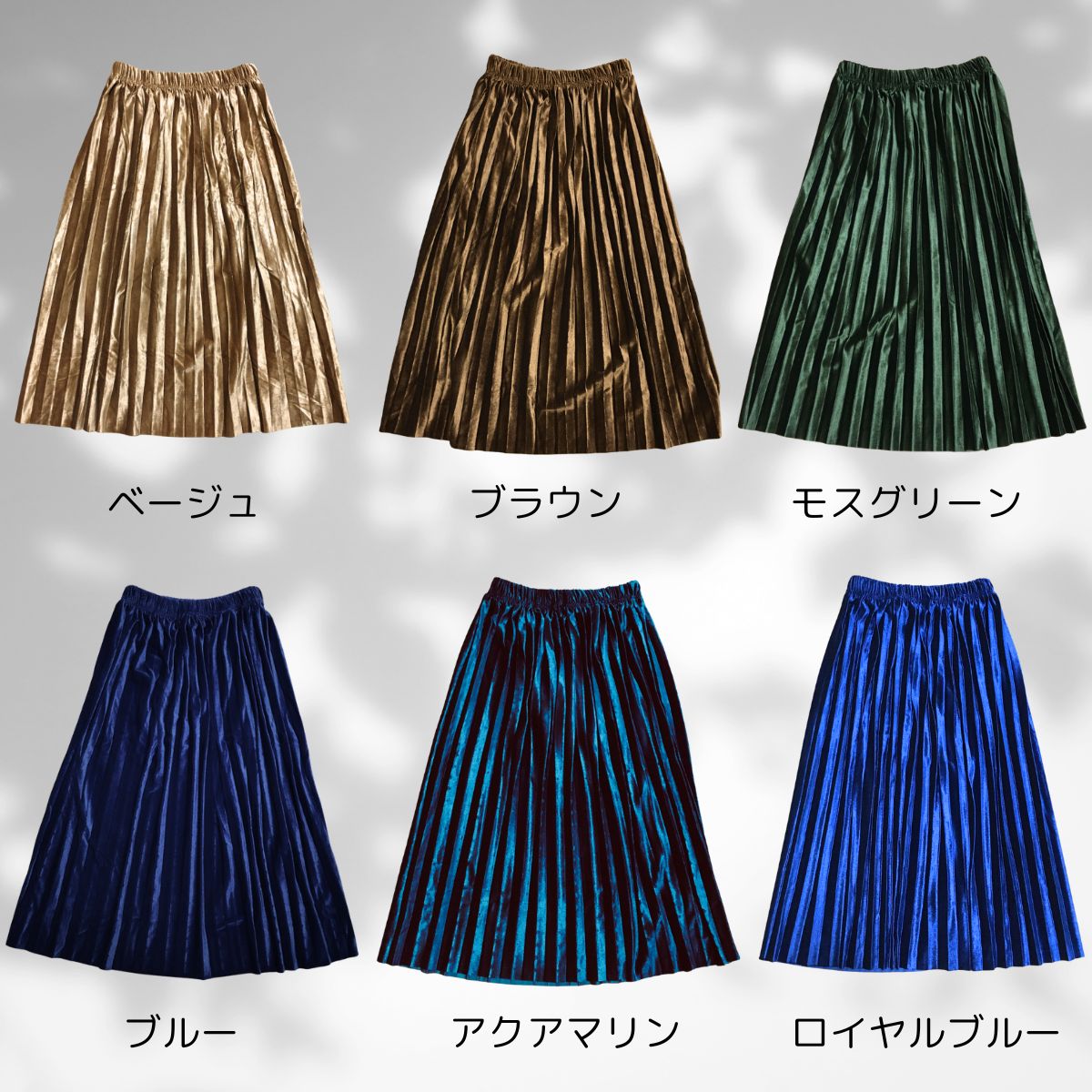 Skirt/ビエラプリーツスカート ST/No.22068