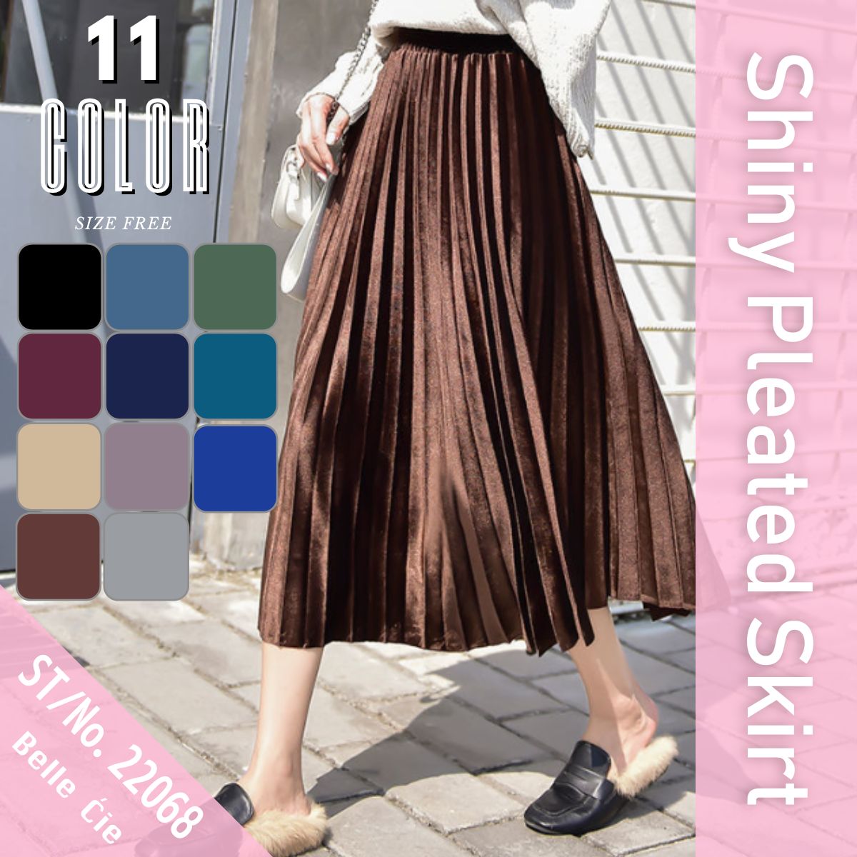 Skirt/ビエラプリーツスカート ST/No.22068