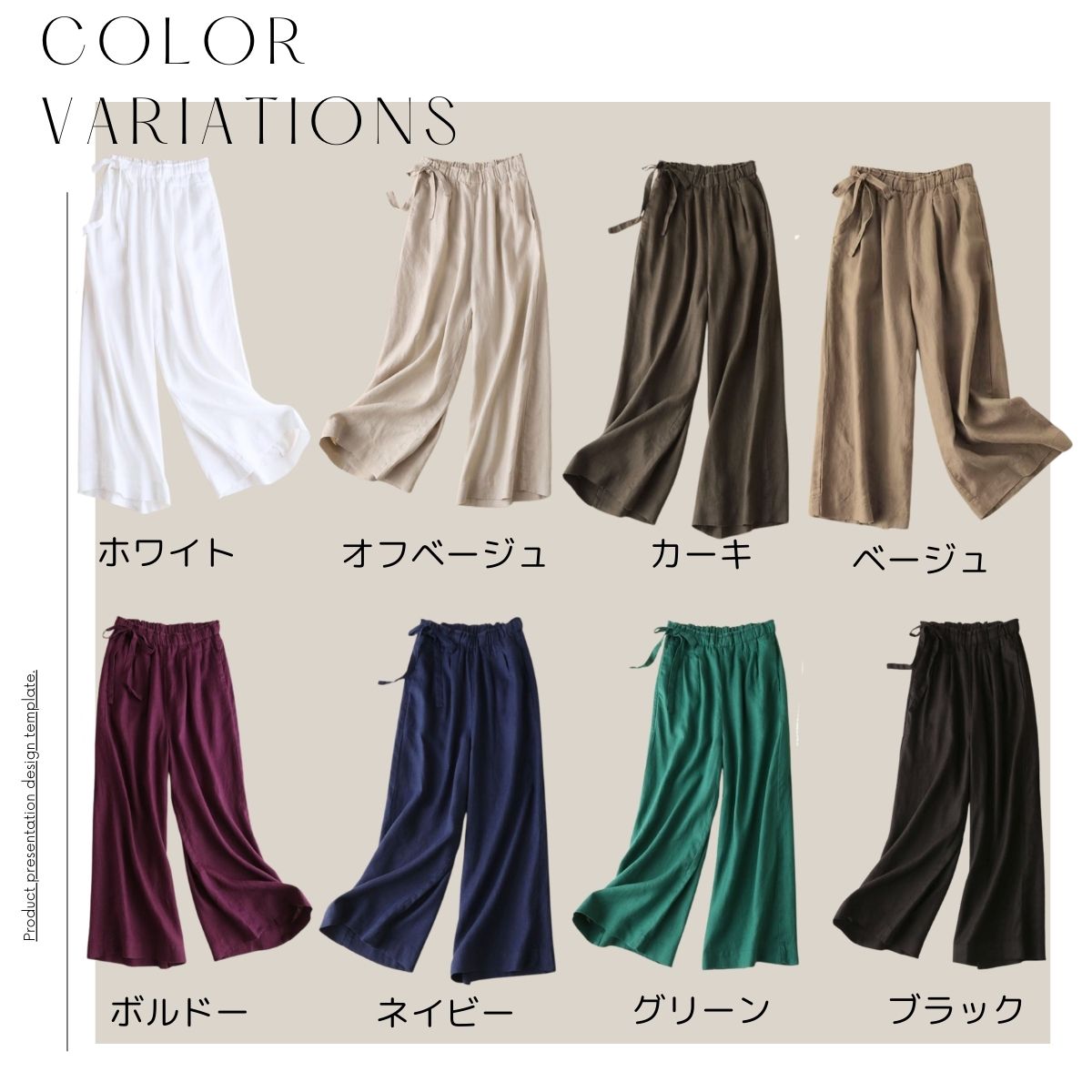 Pants/リネン調ストレートパンツ ST/No.22075