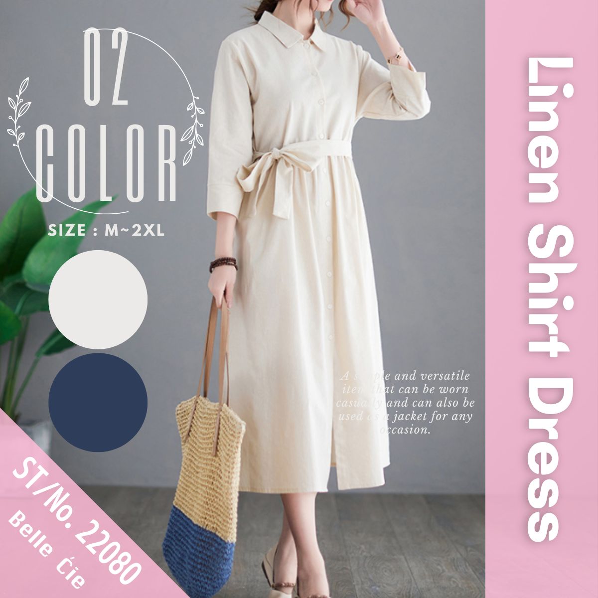 Dress/リネンAラインシャツワンピース ST/No.22080