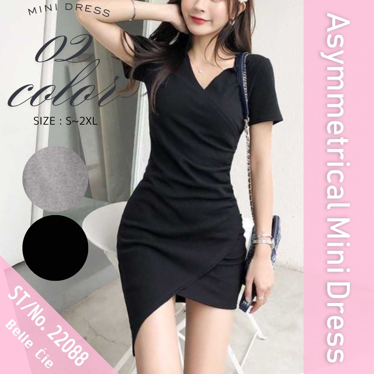 Dress/カシュクールタイトワンピース ST/No.22088