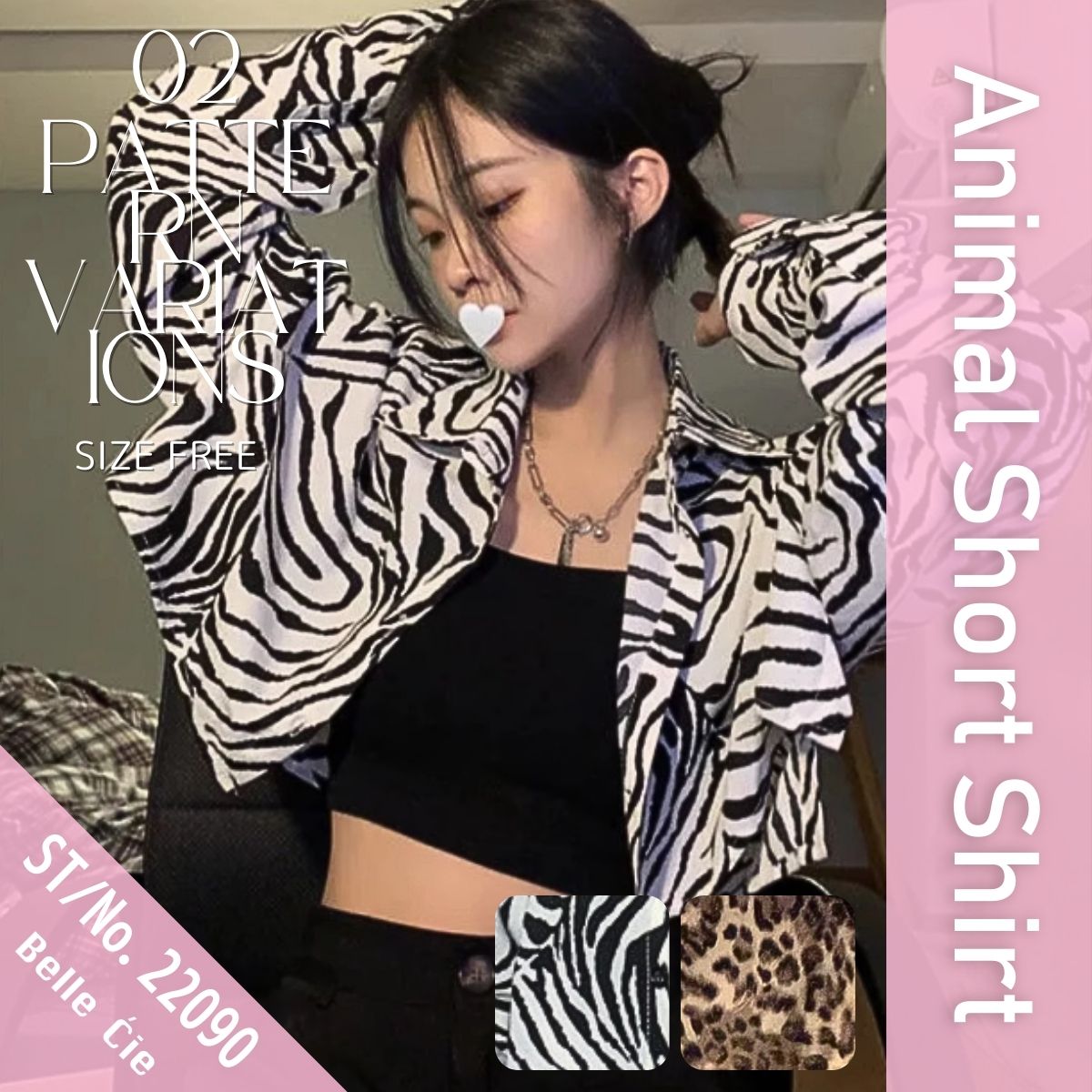 Shirts/ショート丈アニマルシャツ ST/No.22090