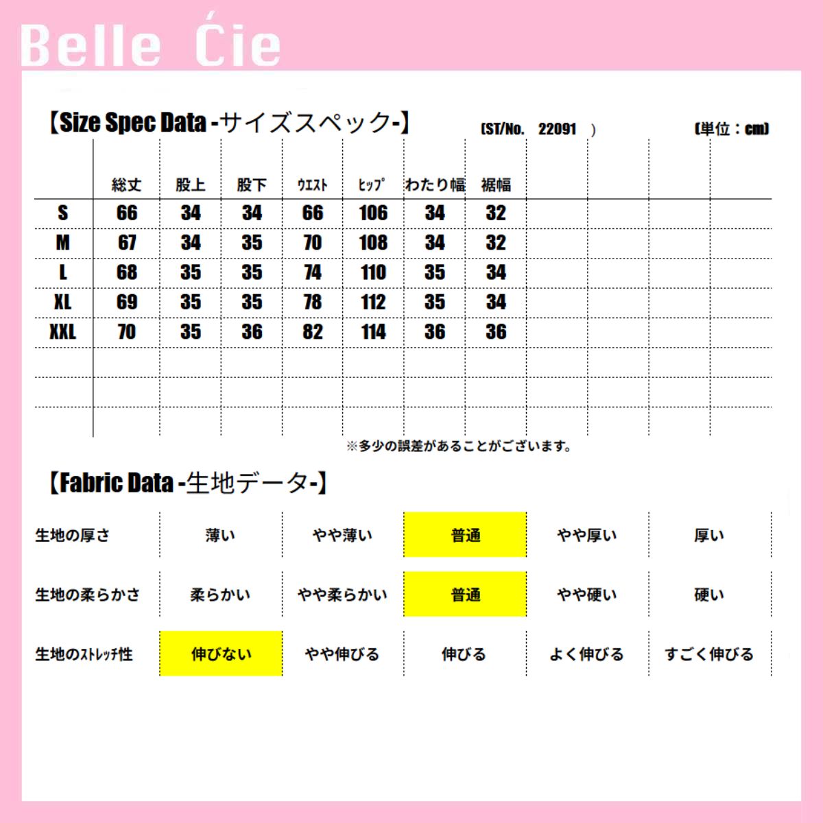カーゴハーフパンツ デニム レディース ヒップホップ ストリート ダンス衣装 ヴィンテージ 韓国ファッション Belle Cie ST/No.22091