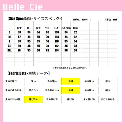 カーゴハーフパンツ デニム レディース ヒップホップ ストリート ダンス衣装 ヴィンテージ 韓国ファッション Belle Cie ST/No.22091