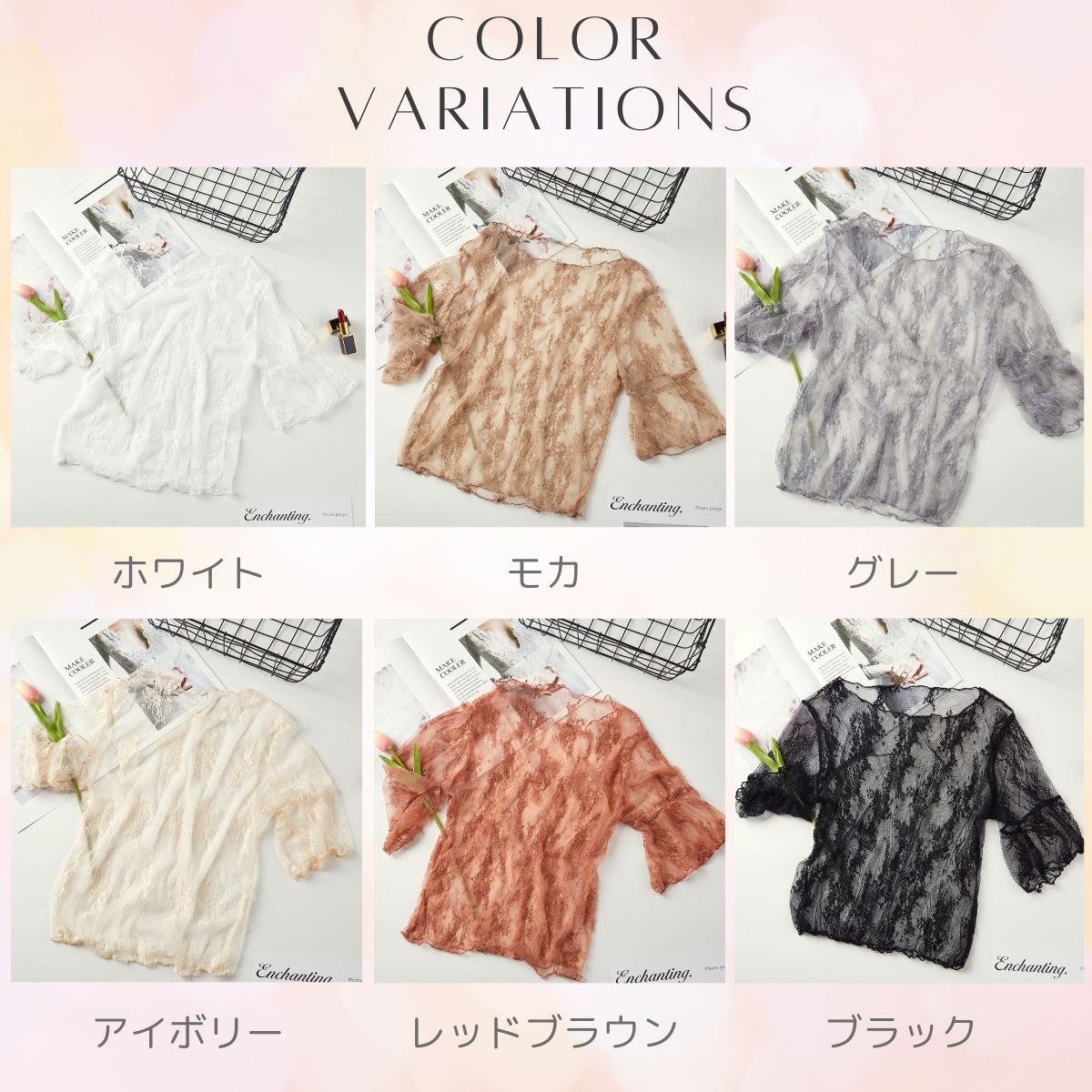 Blouse/シアーレースショートトップス ST/No.22093