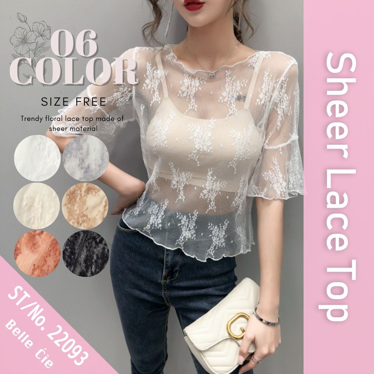 Blouse/シアーレースショートトップス ST/No.22093