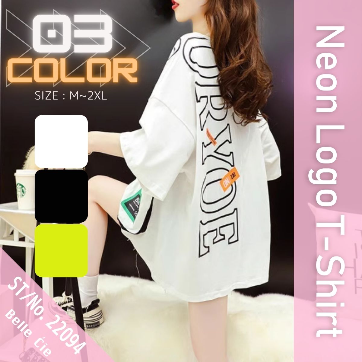 T-Shirts/ネオンカラーロゴＴシャツ ST/No.22094